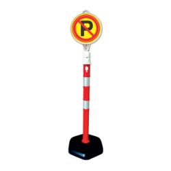 no parking cu stalp mobil - E1113